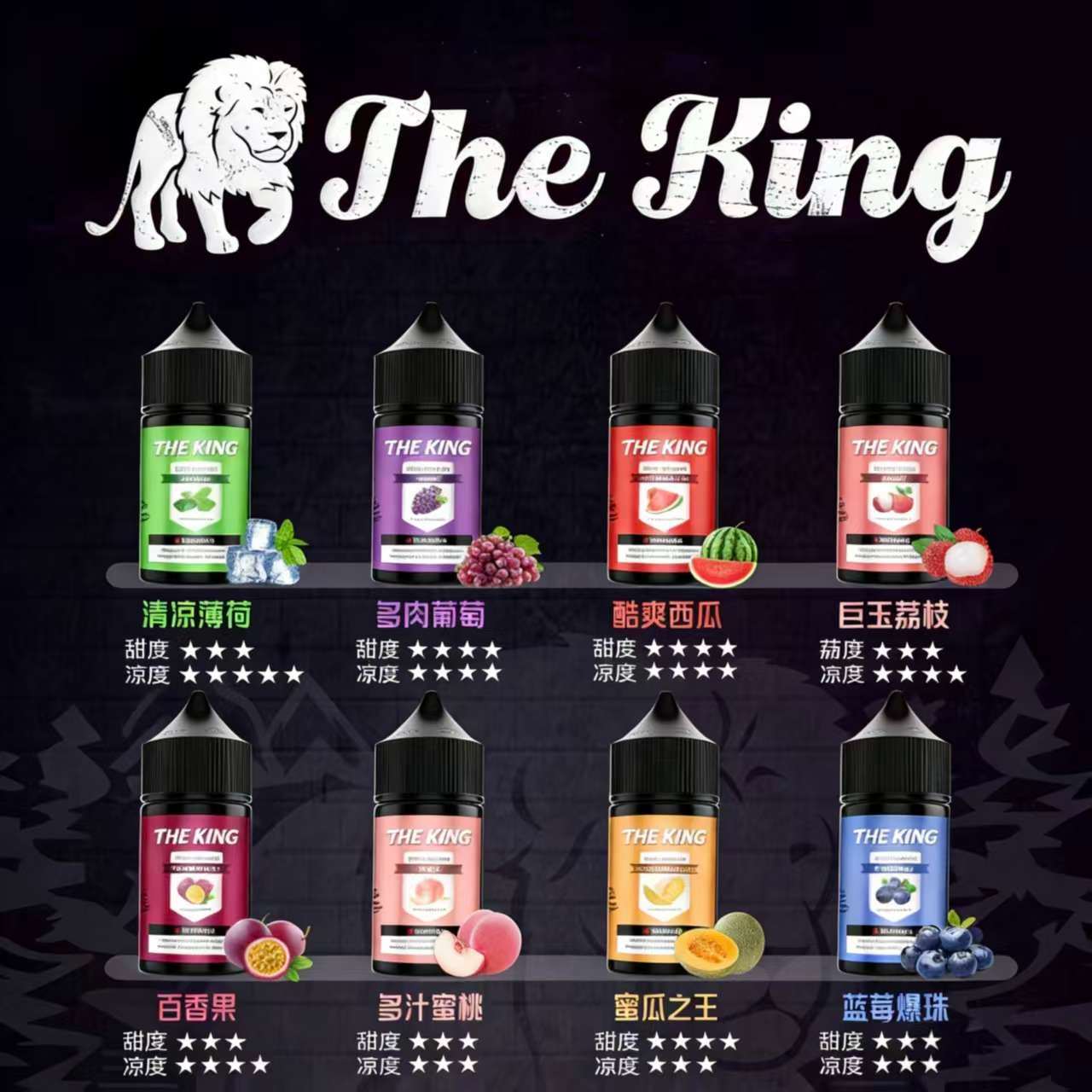 LH VAPEMY 馬來西亞原裝菸油